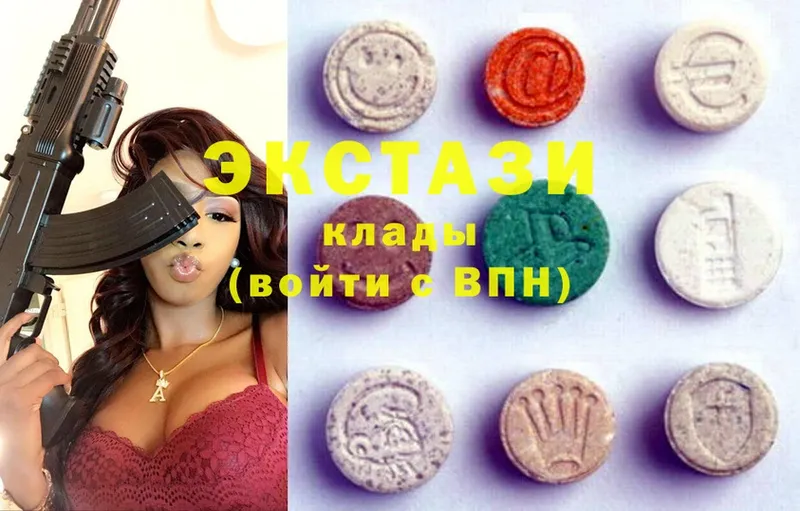 Ecstasy 280 MDMA  купить  цена  Дорогобуж 