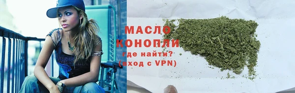 мефедрон VHQ Бородино