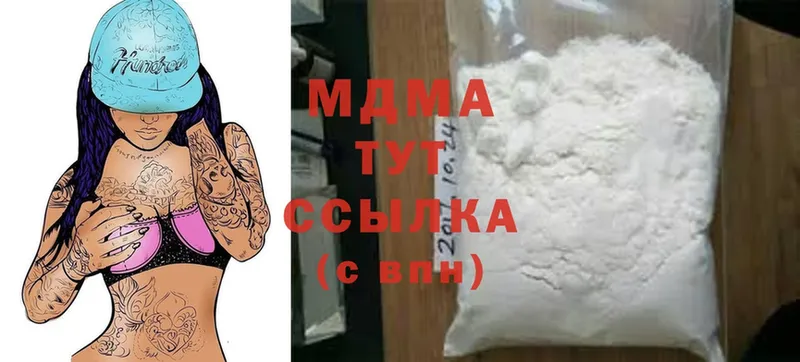 MDMA кристаллы  OMG зеркало  Дорогобуж 